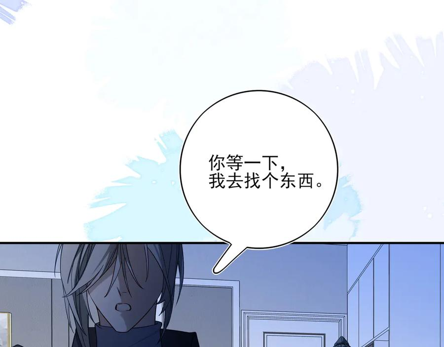 32我晚上回家还想见到你 第75页