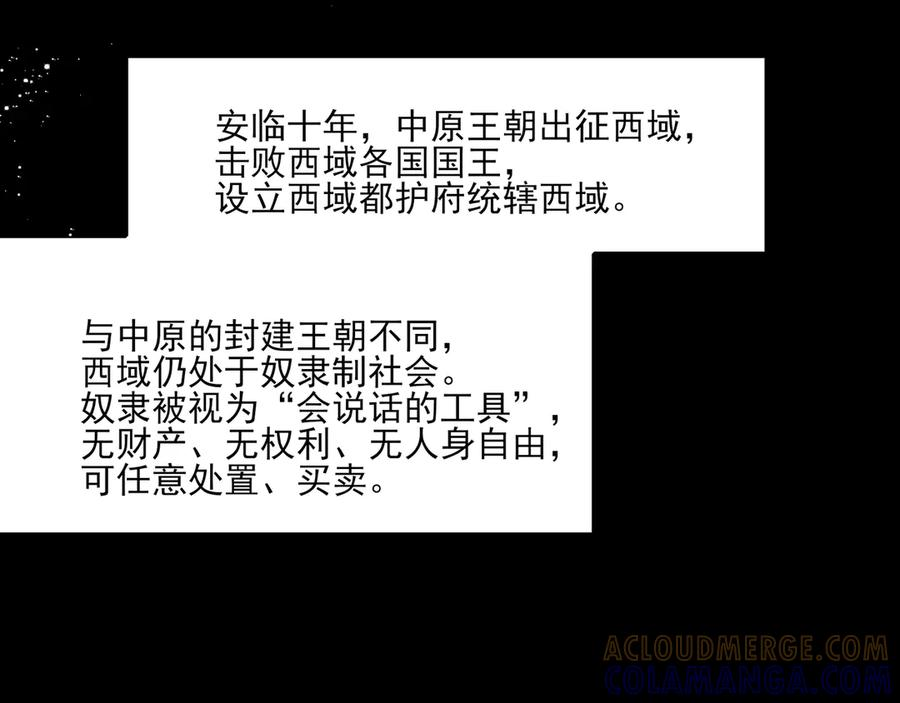 32.5 休息日小番外 第3页