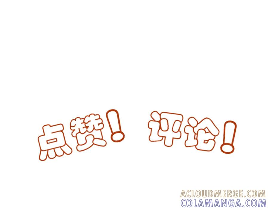 32.5 休息日小番外 第15页