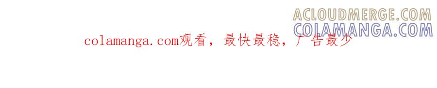 32.5 休息日小番外 第17页