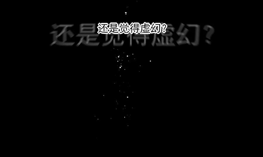 33 对不起，还有谢谢你 第34页