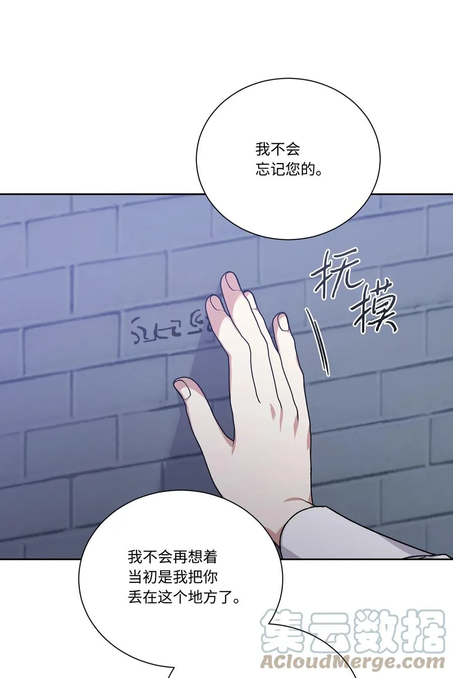 44 死因不能是辣白菜炒饭 第10页