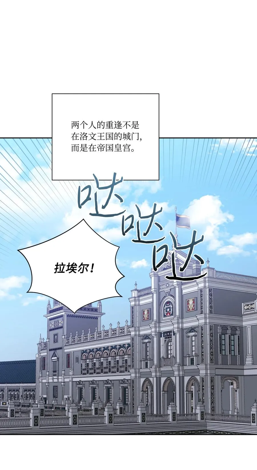 44 死因不能是辣白菜炒饭 第18页