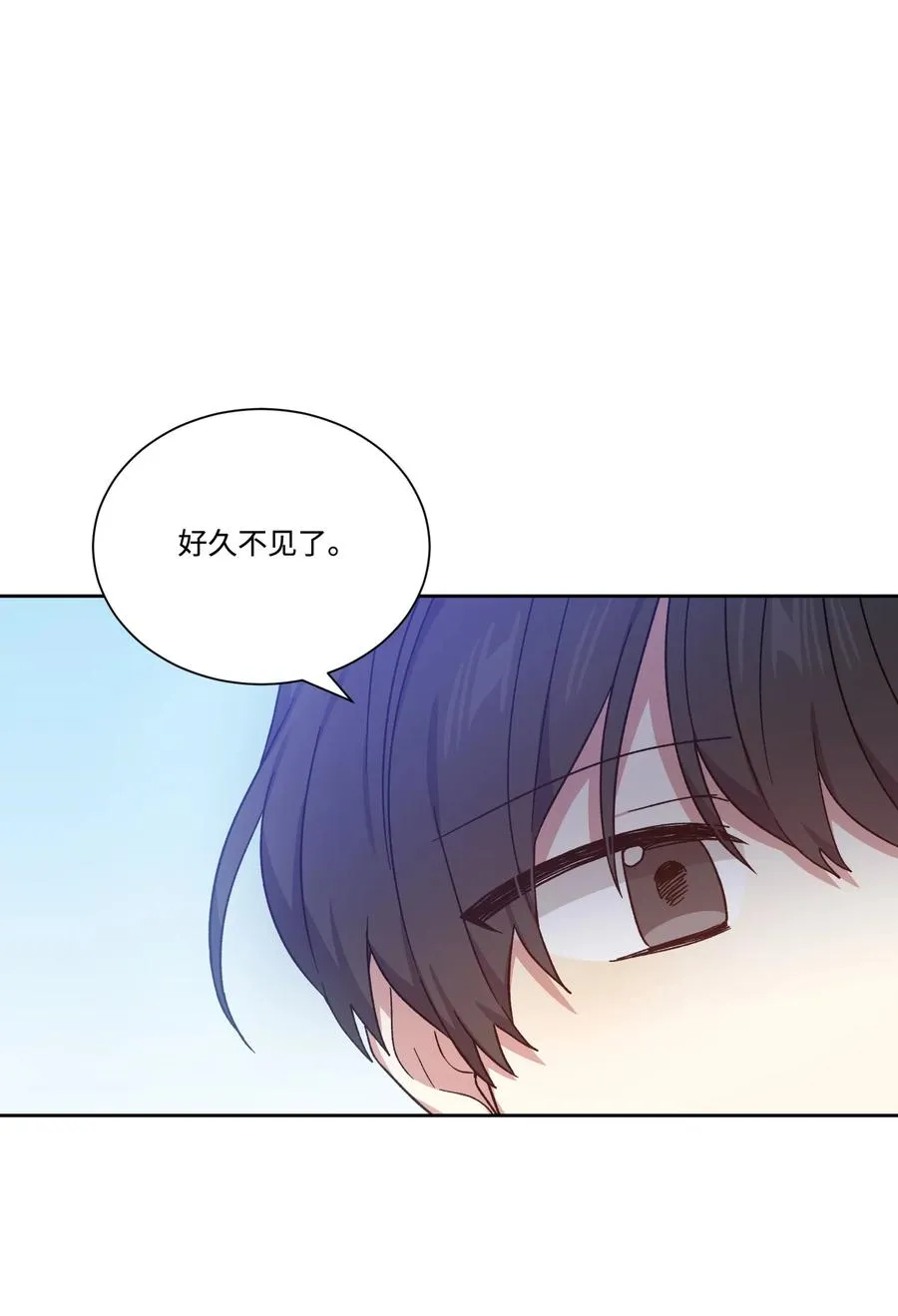 42 幸福下的阴影 第20页