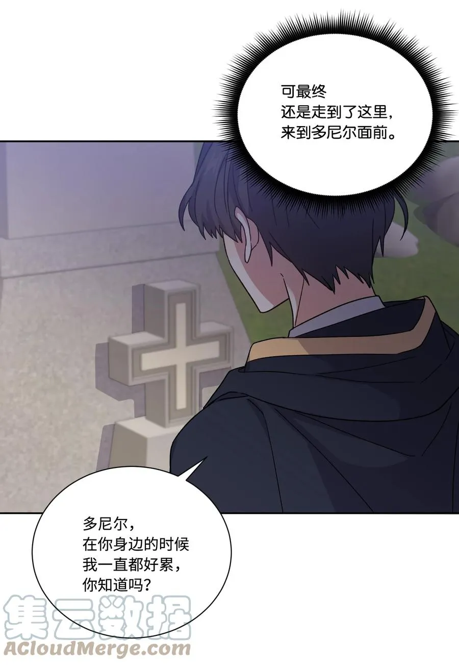 42 幸福下的阴影 第25页