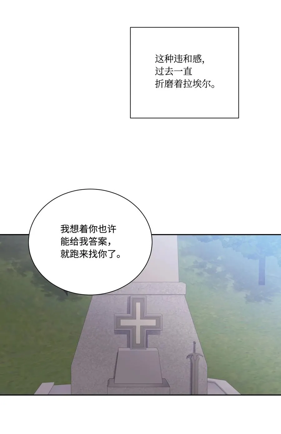 42 幸福下的阴影 第32页