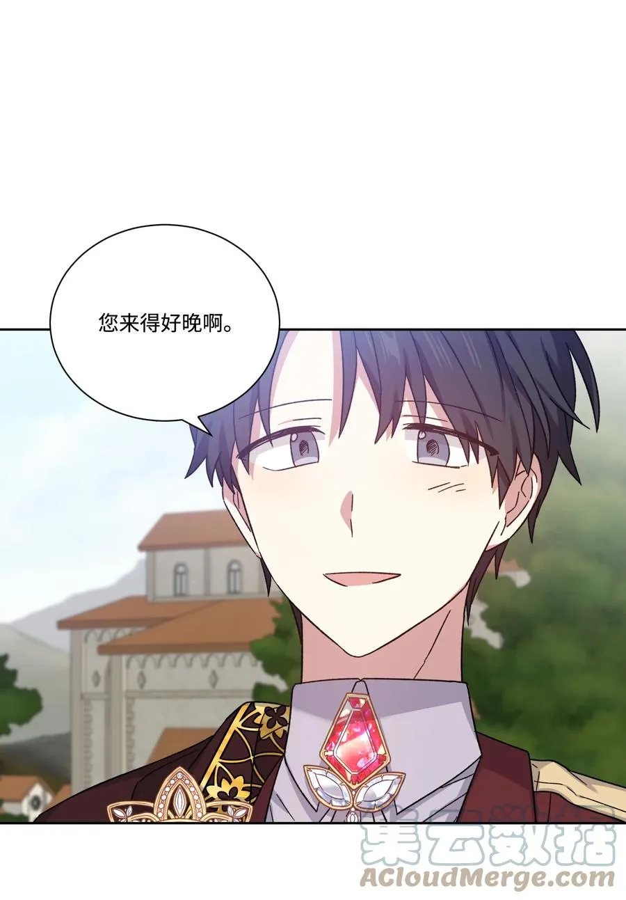 42 幸福下的阴影 第37页