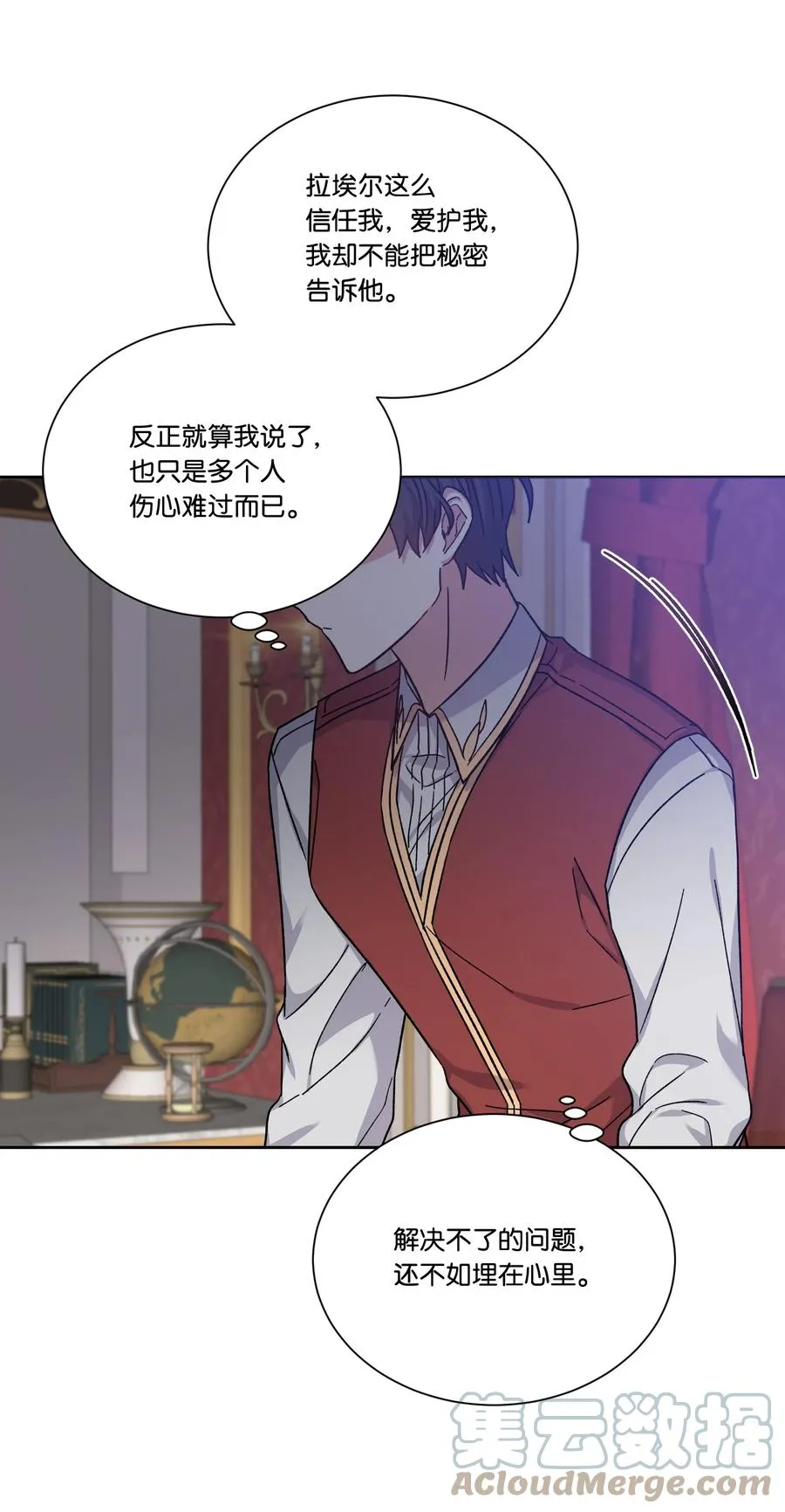 36 多尼尔的故事 第4页