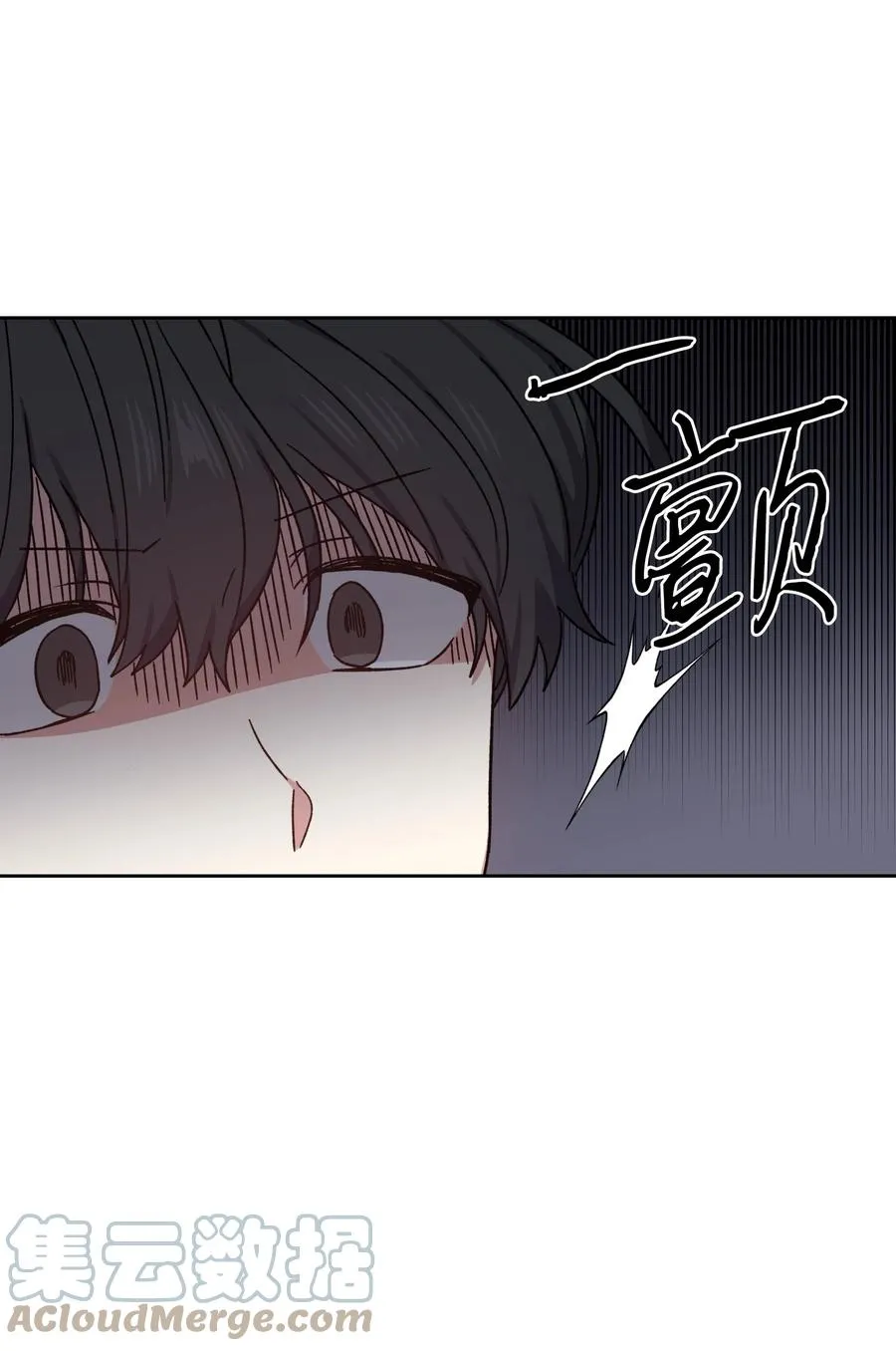 35 突生变故 第52页