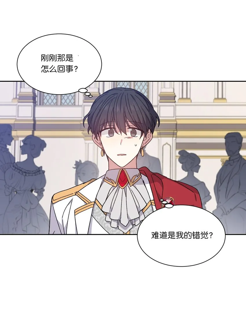01 成为王子替身 第55页
