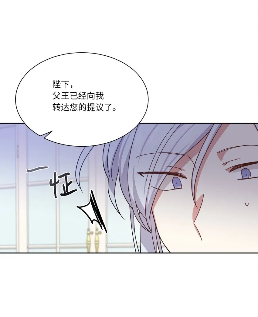 04 共度一夜 第22页
