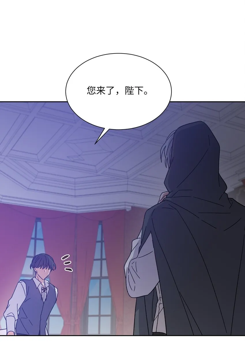 04 共度一夜 第33页