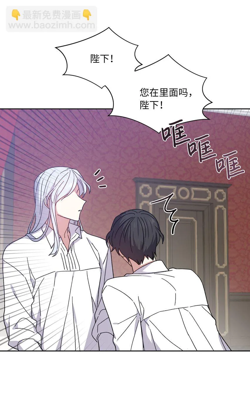 04 共度一夜 第59页