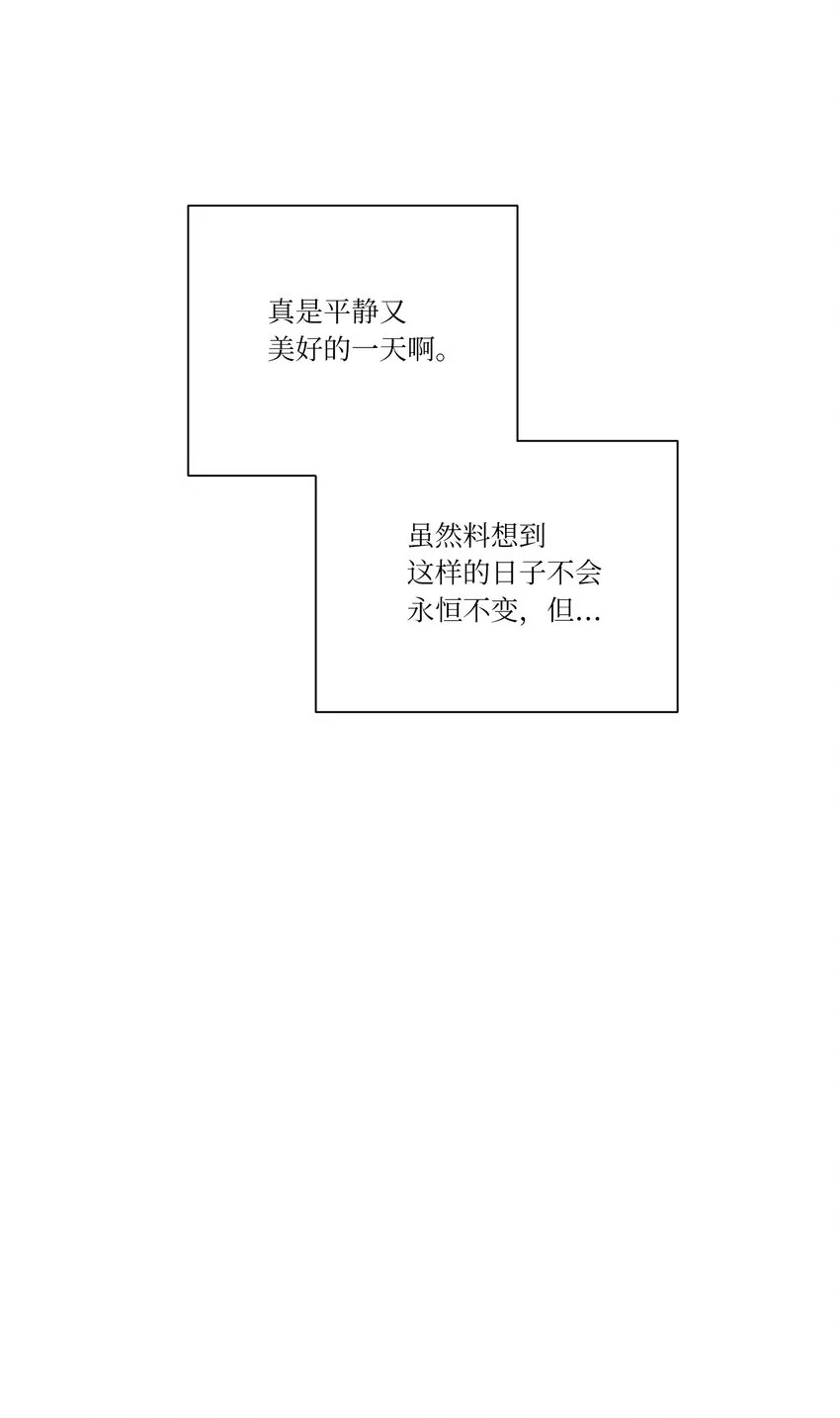 05 叛乱 第18页