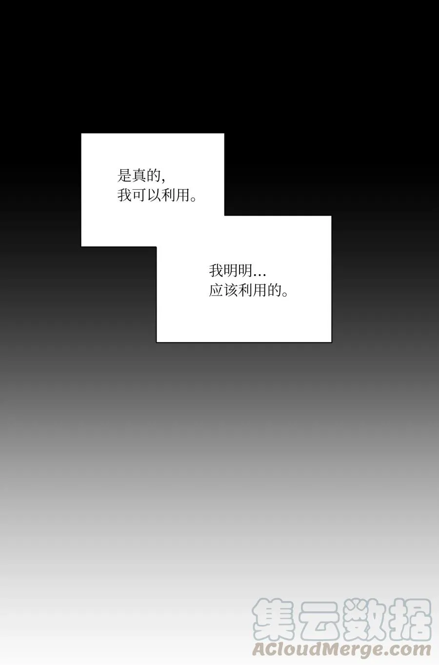 08 我一直在等你 第34页