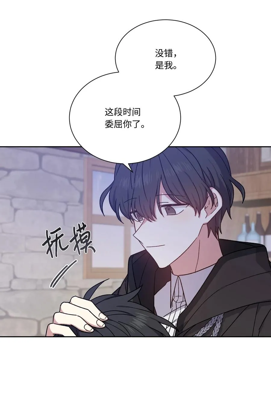 19 遇袭 第21页