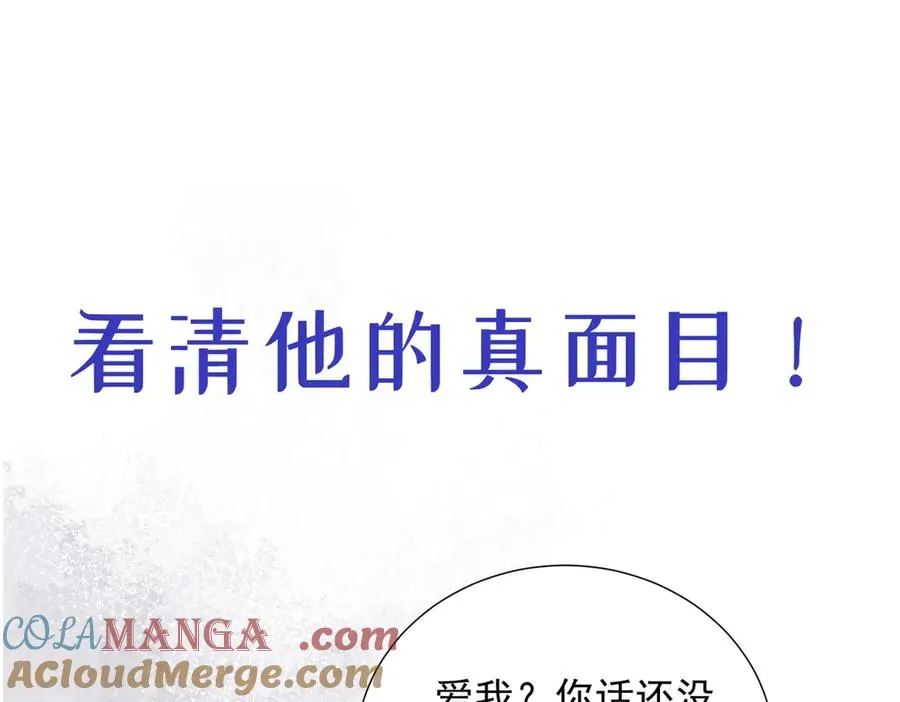 预告 第25页