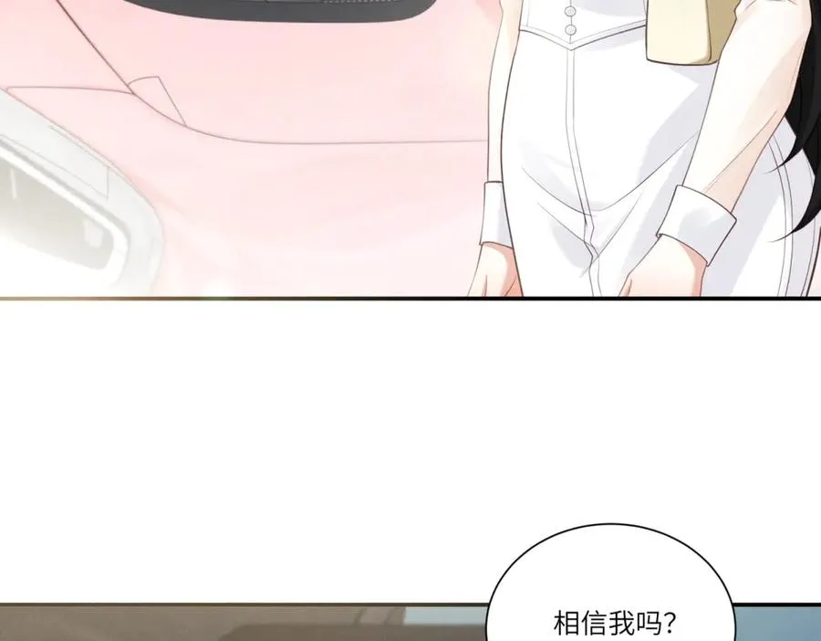 第2话 似乎是命运的指引 第34页