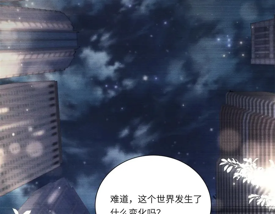 第2话 似乎是命运的指引 第52页