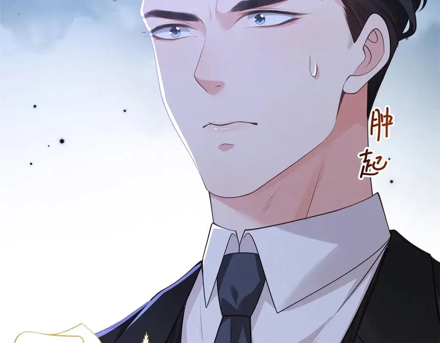 第2话 似乎是命运的指引 第66页