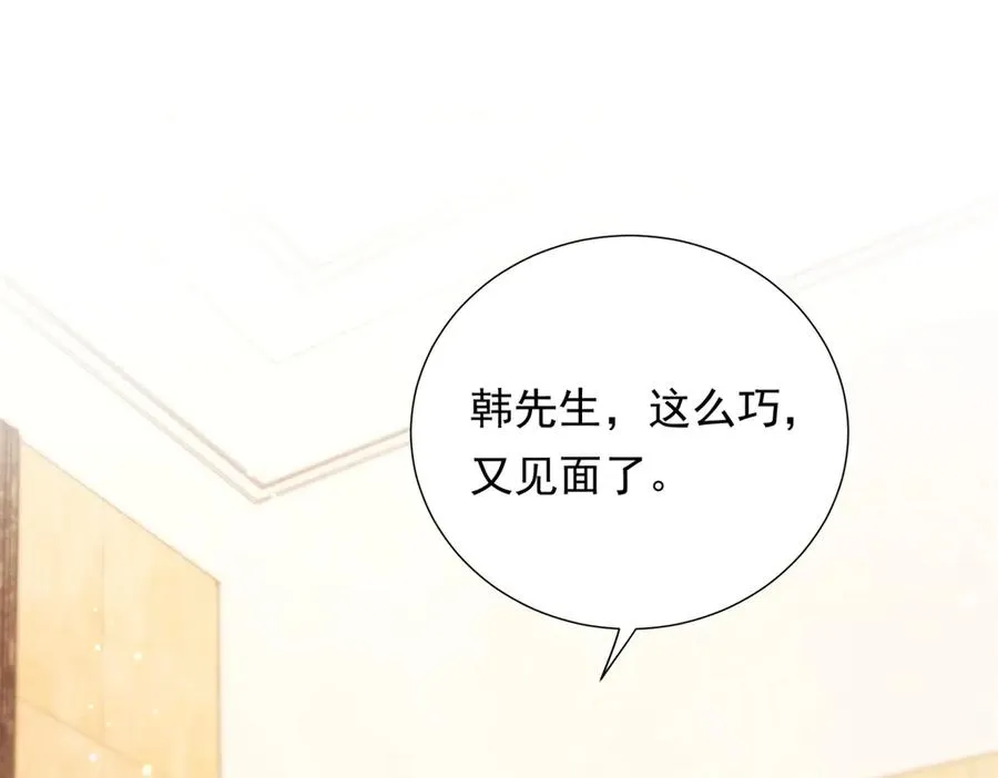 第38话 无法交付的真心 第112页