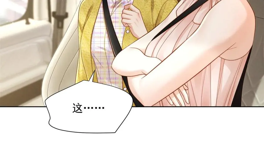 第50话 姐妹情 第68页