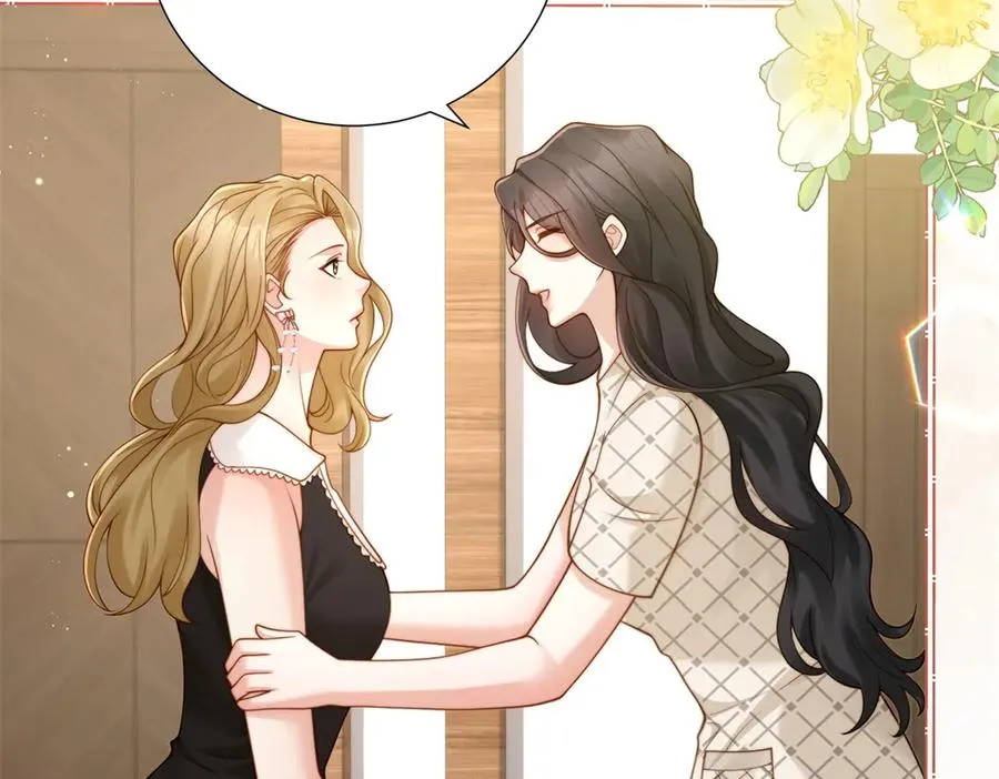 第50话 姐妹情 第96页
