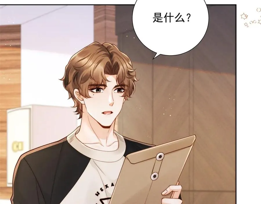 第53话 郑敏贞入职 第90页