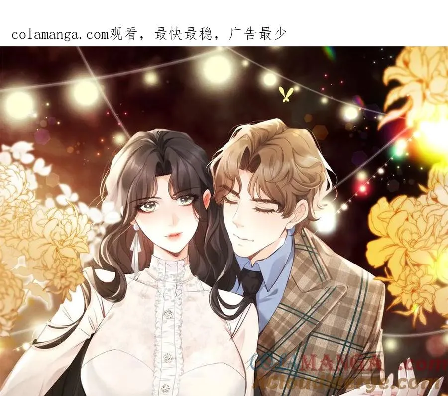 第56话 误会 第1页