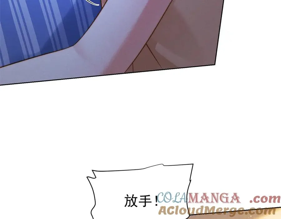 第56话 误会 第13页