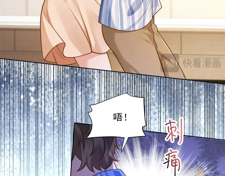 第56话 误会 第15页
