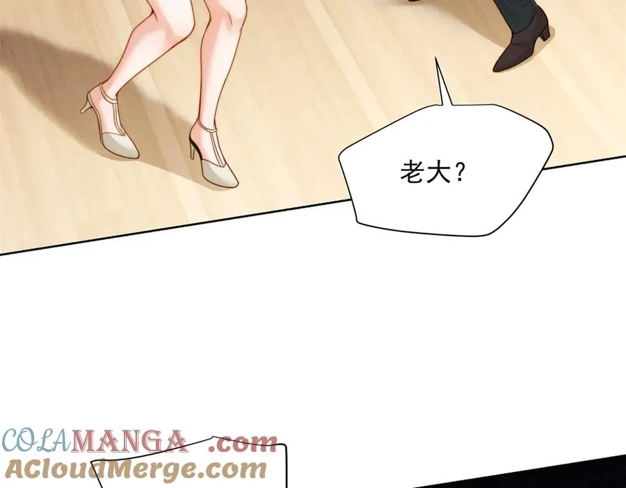 第56话 误会 第25页