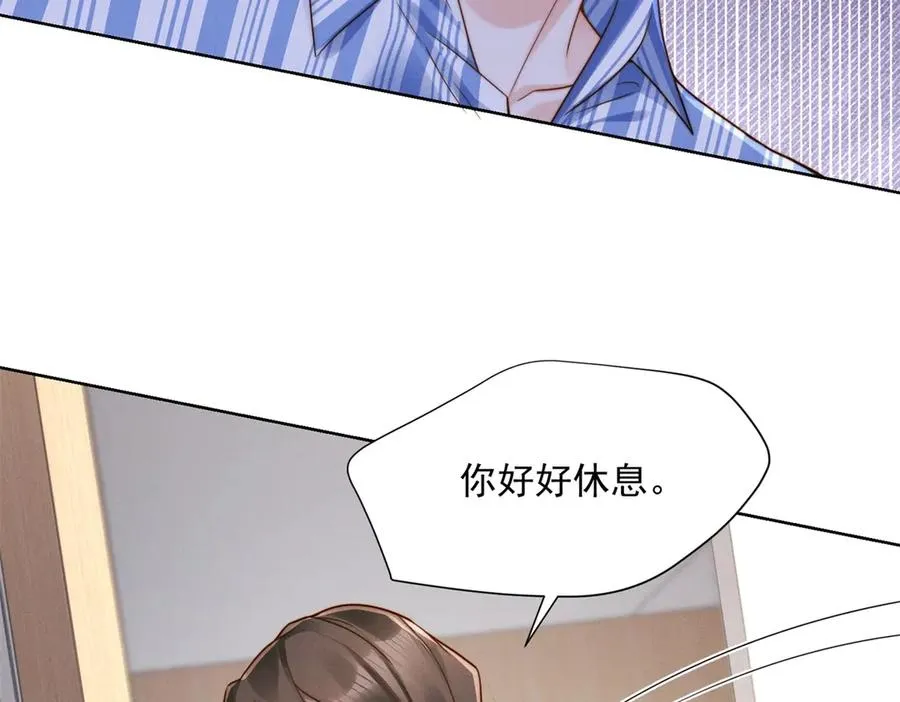 第56话 误会 第27页