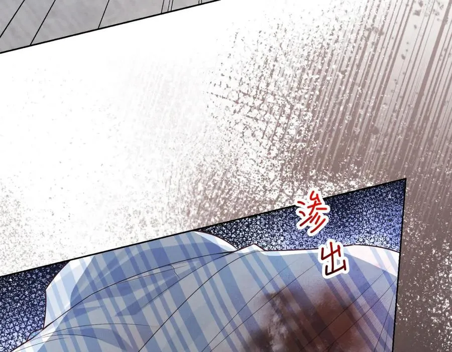 第56话 误会 第42页