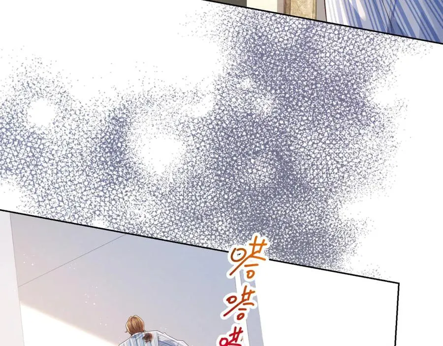 第56话 误会 第47页