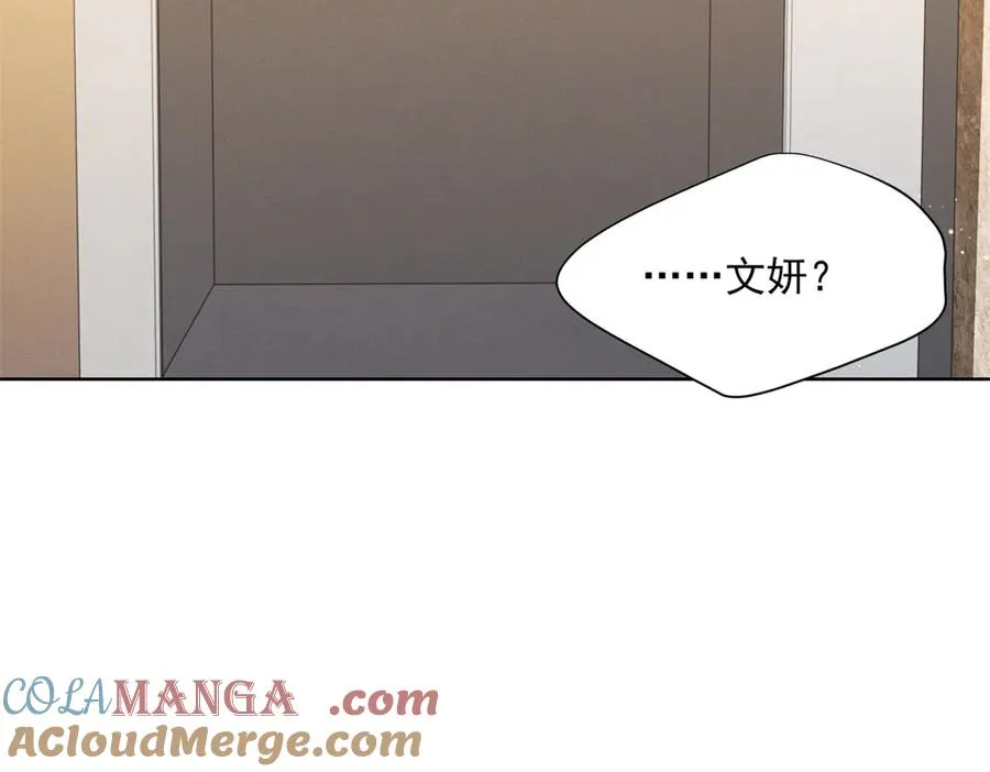 第56话 误会 第57页
