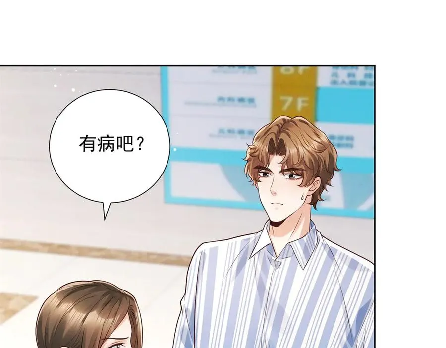第56话 误会 第60页