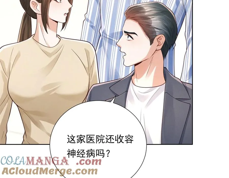 第56话 误会 第61页