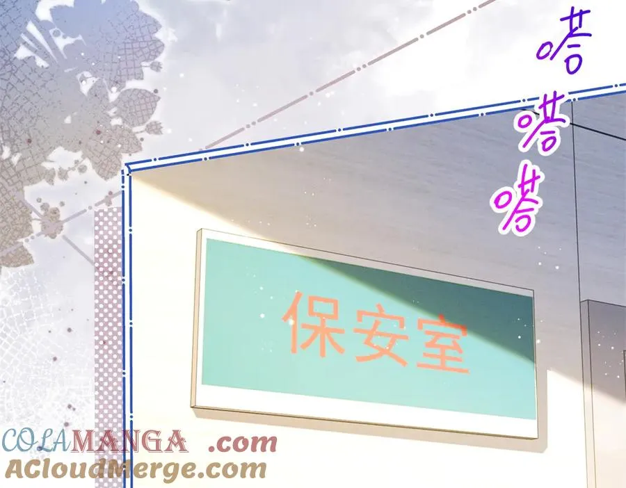 第56话 误会 第65页
