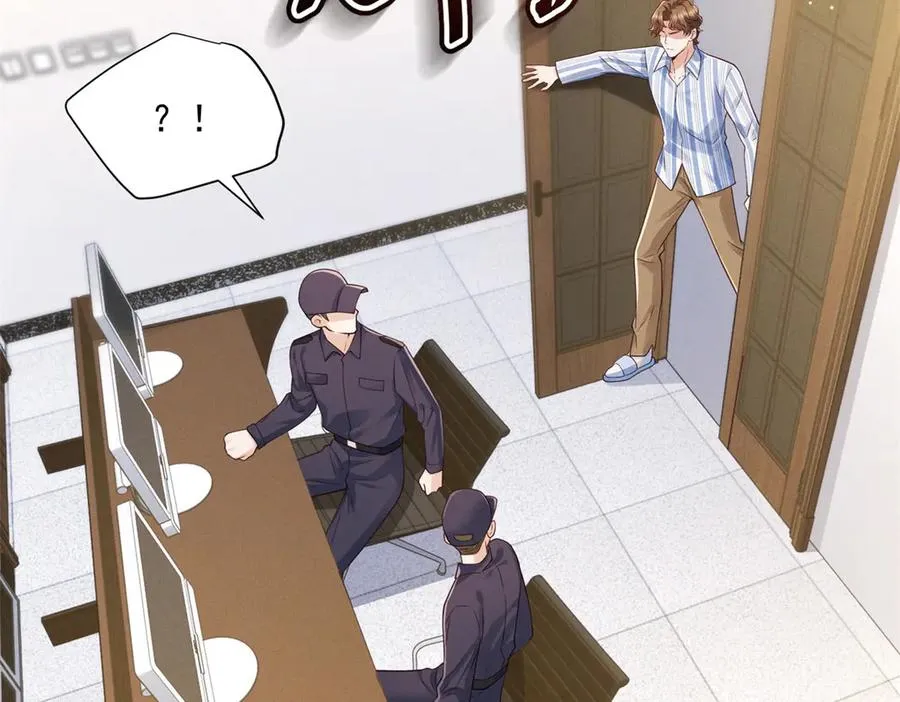 第56话 误会 第67页