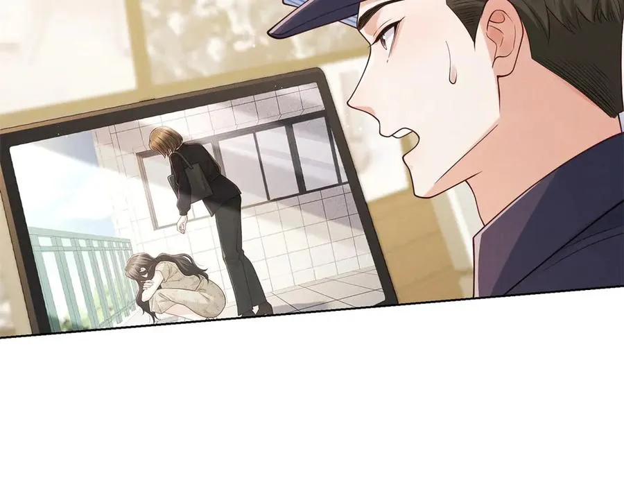 第56话 误会 第70页