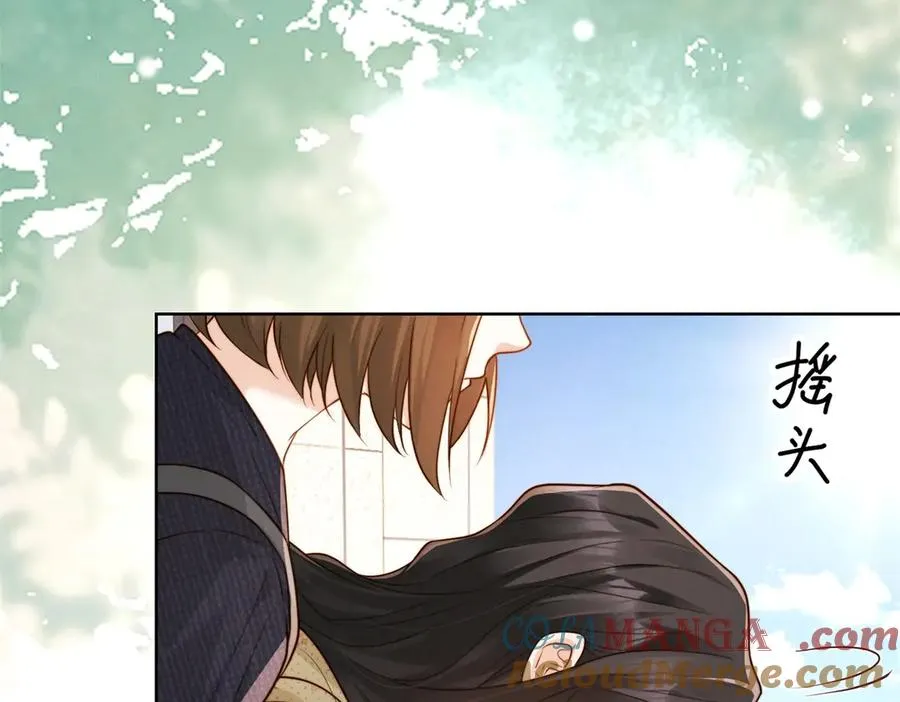第56话 误会 第77页