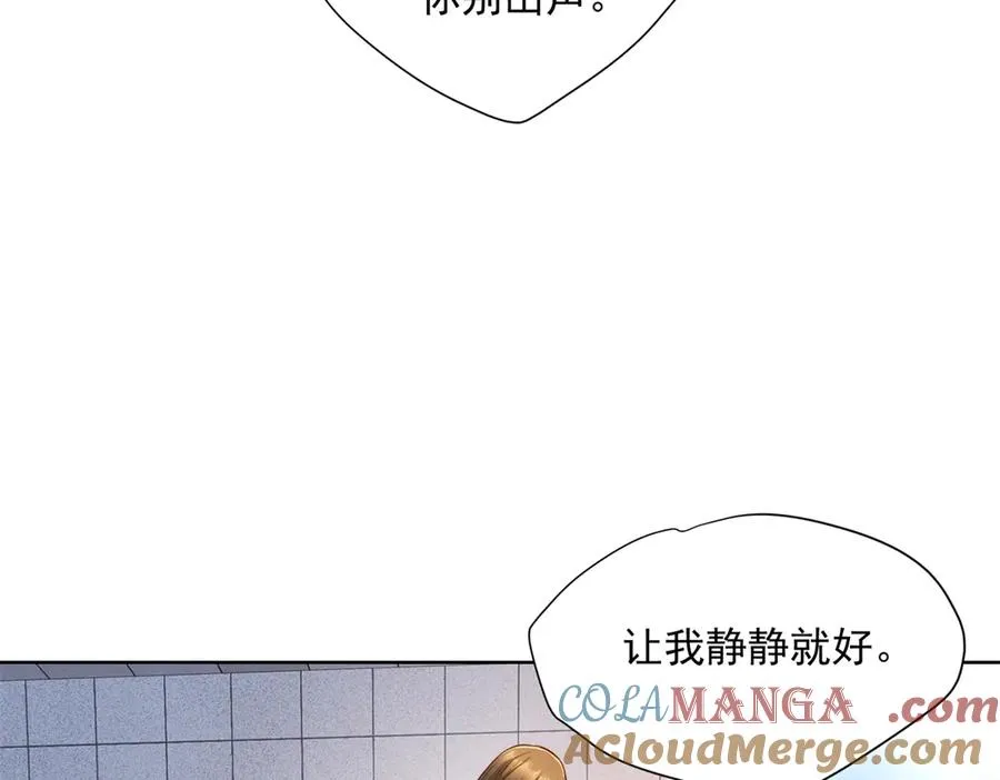 第56话 误会 第81页