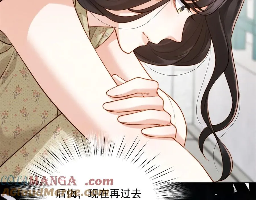 第56话 误会 第85页