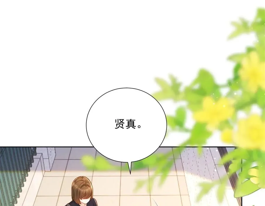 第56话 误会 第94页