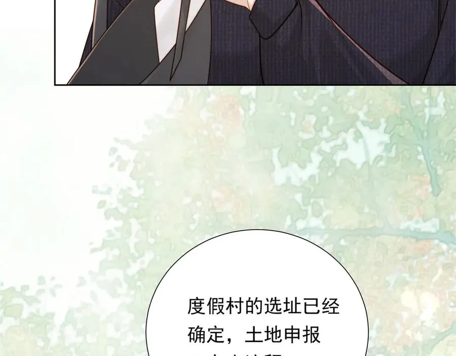 第56话 误会 第100页