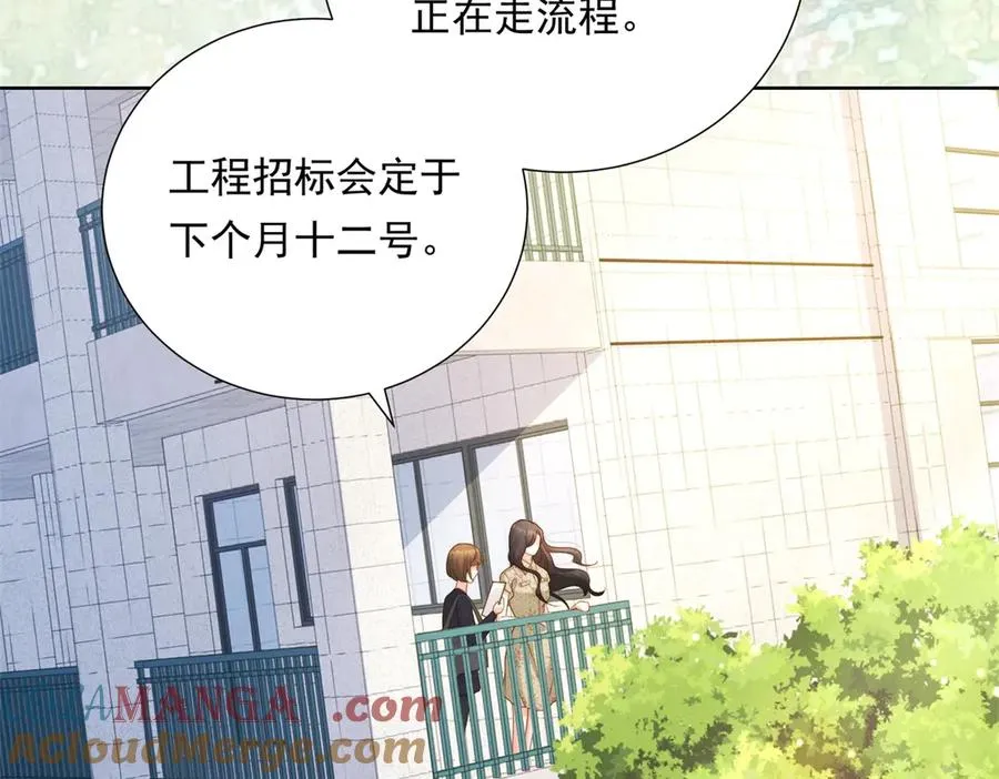 第56话 误会 第101页