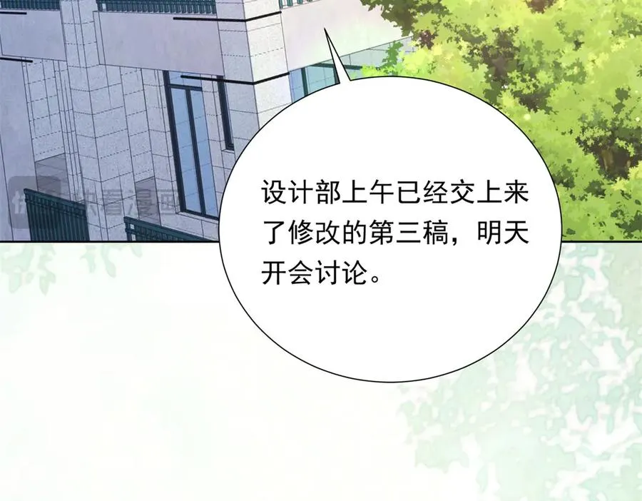 第56话 误会 第102页