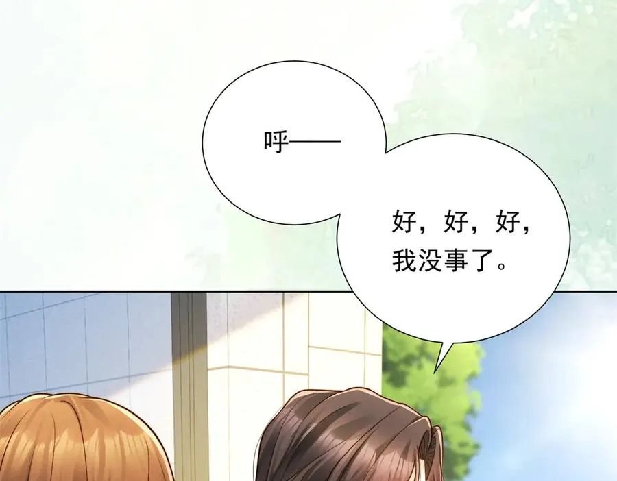 第56话 误会 第103页