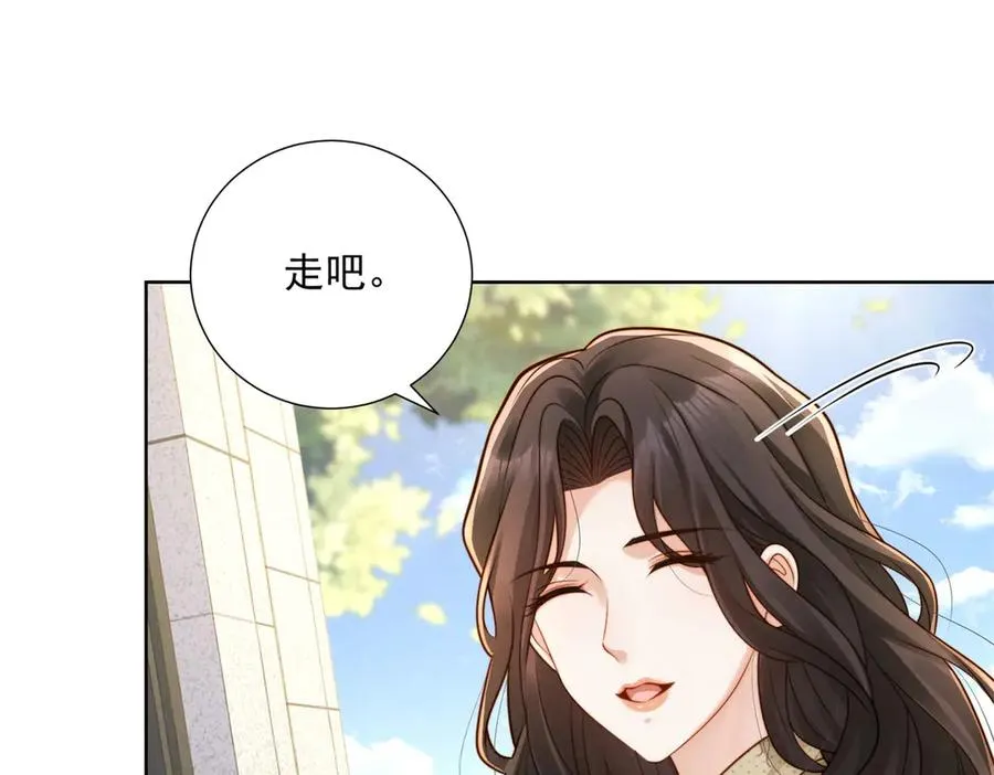 第56话 误会 第106页